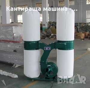 Пробивна машина за Минификс сглобки и др - 4800 лв