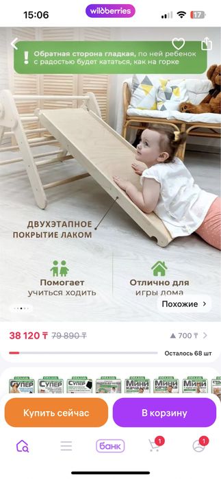 Треугольник пиклера