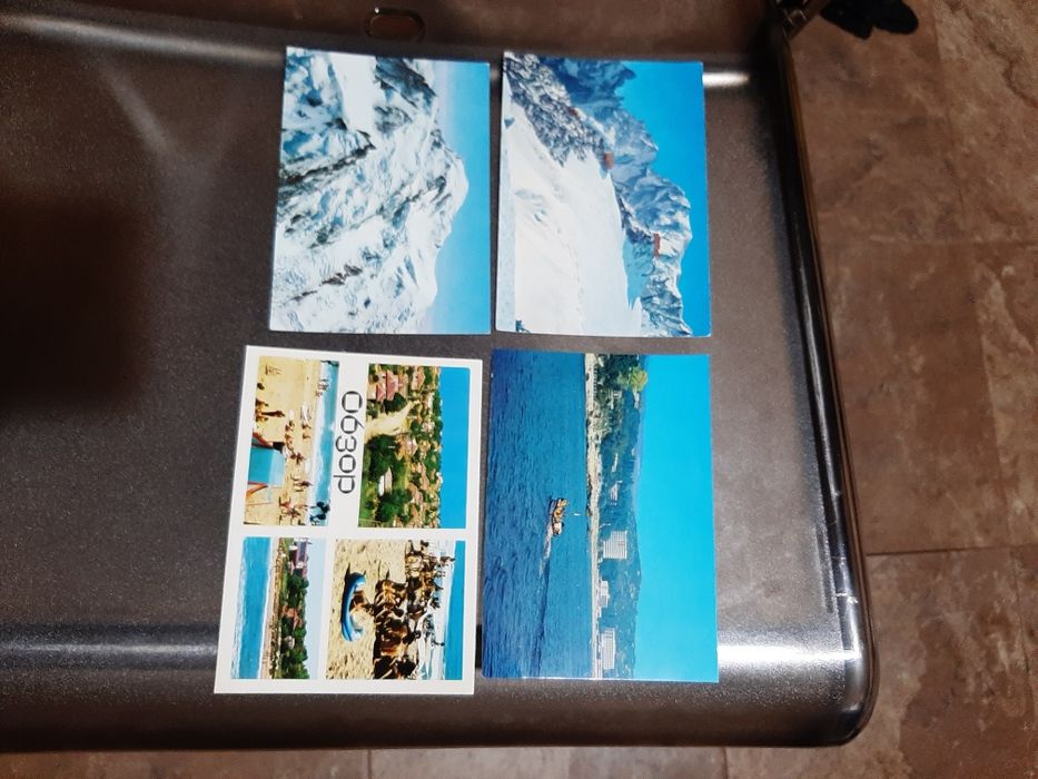 Картички от соца