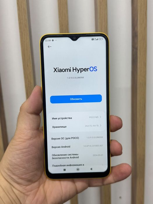 Продам Poco M5 64gb