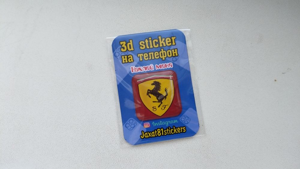 Наклейки для коллекцый