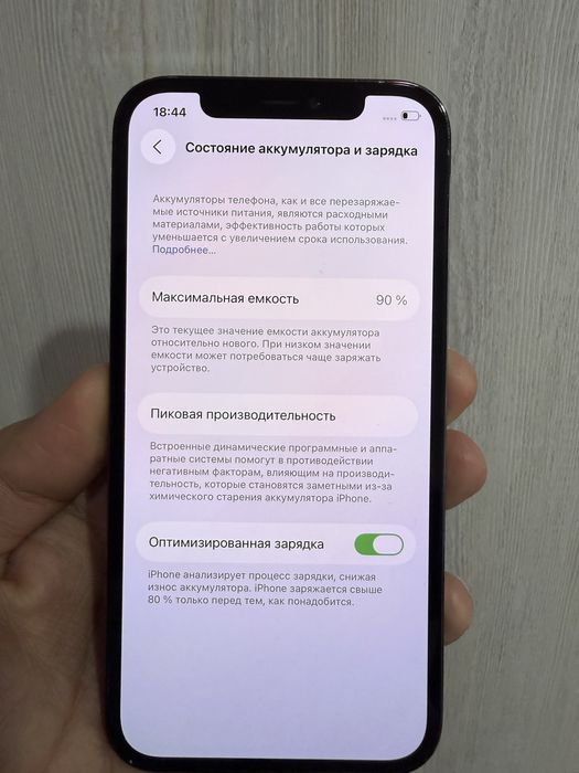 Iphone 12 Pro Pacific Blue