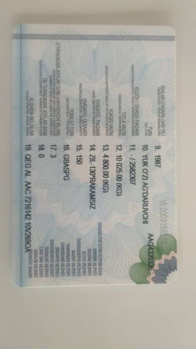 ЗИЛ в хорошем состоянии