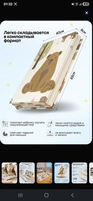 Продаётся коляска