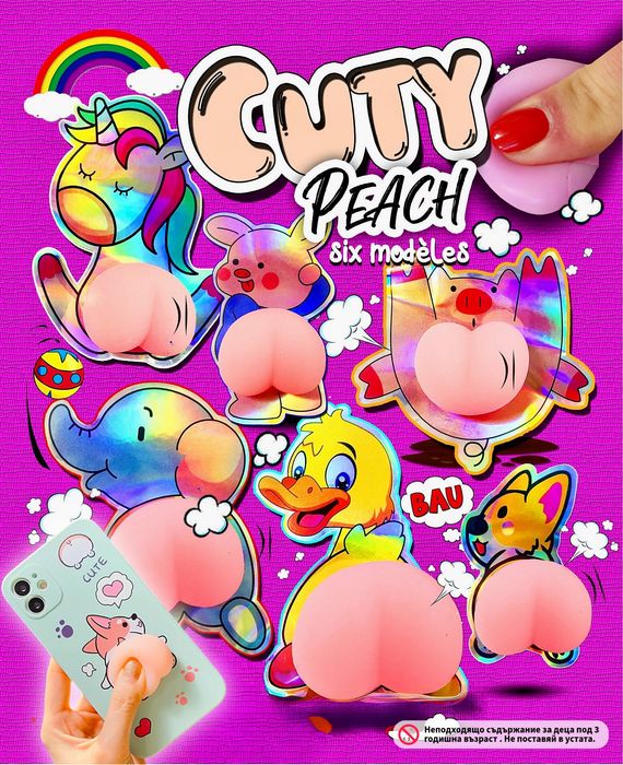 Капсули с играчка 50 мм