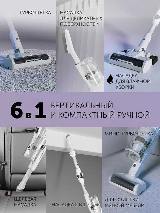 Вертикальный пылесос Polaris PVCS 4070 Wi-Fi IQ Home