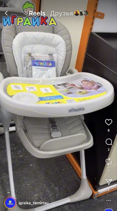 Детский стульчик для кормления