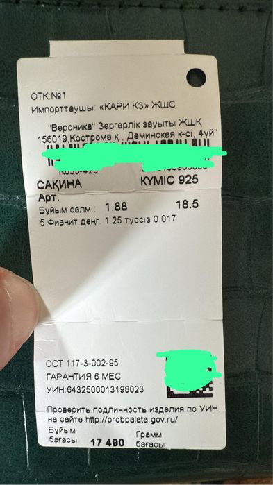 Серебро кольцо от кари оригинал, 925проба