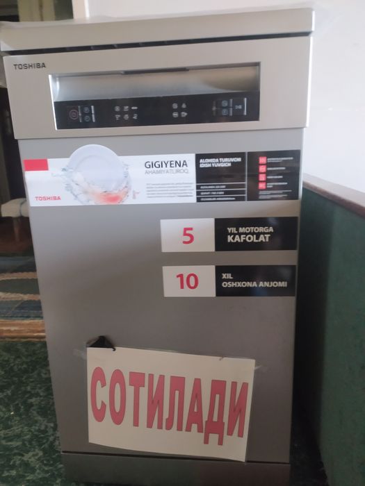 Продаётся посудомоечная машина Toshiba. Работала 3 месяца.Все вопросы