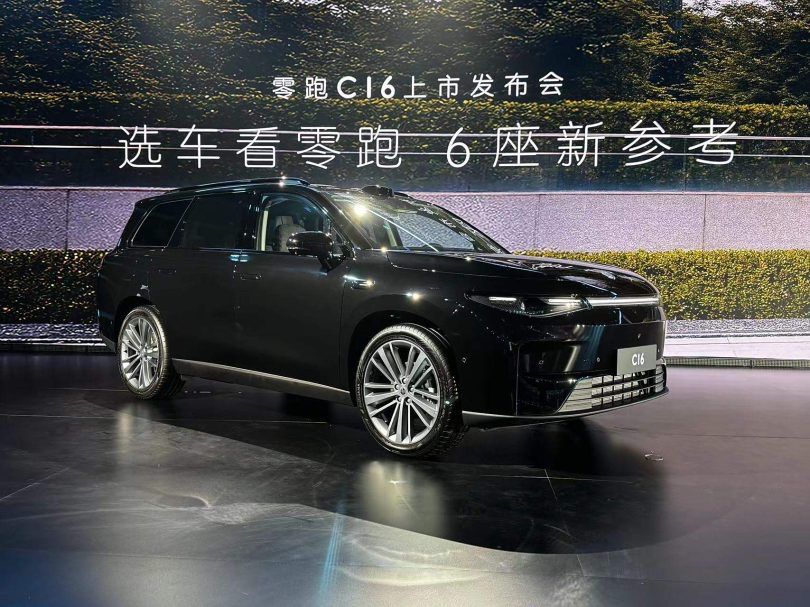 Leapmotor C16 2026 version