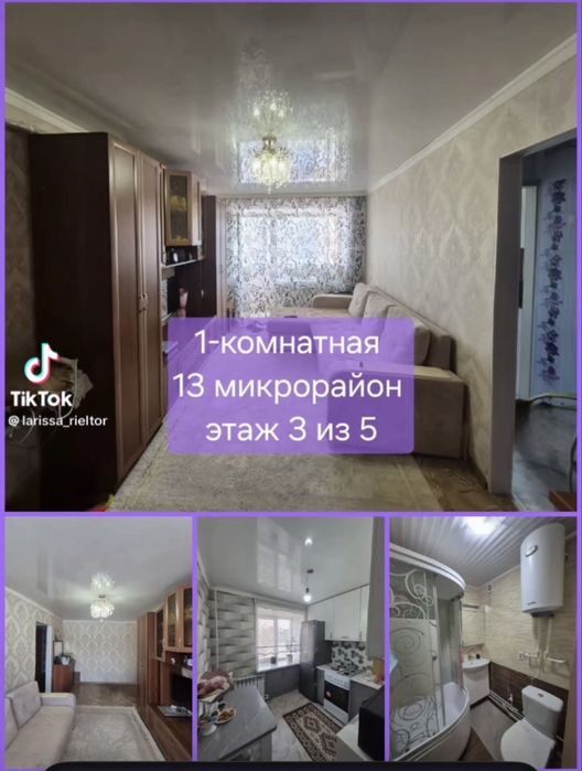 Продается 1на комнотная майкудук