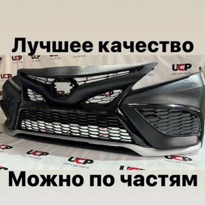 Бампер оригинал камри 75 амириканец