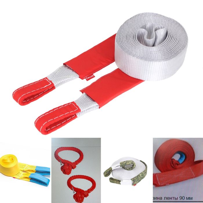 Динамическая рывковая стропа трос TPlus