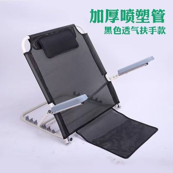 Складная спинка для кровати для пожилых людей с подушкой для головы.