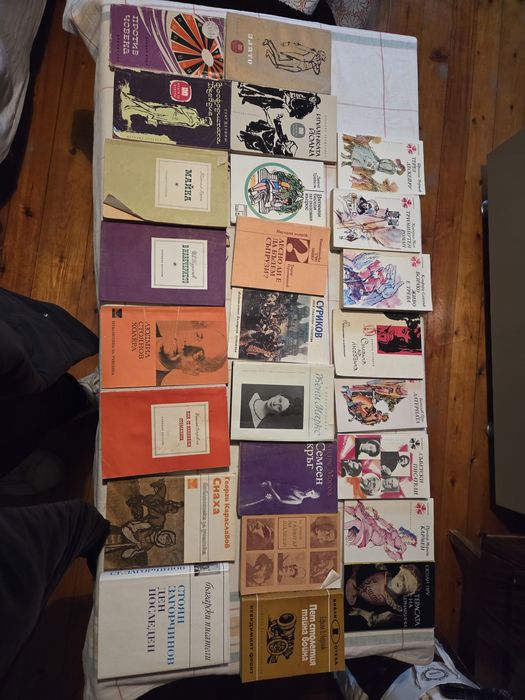 Разпродажба на книги