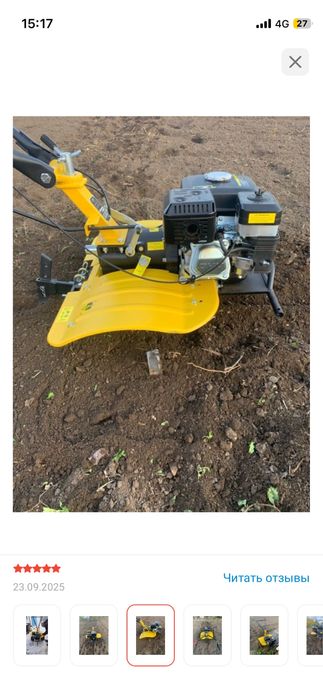 Продам мотоблок Huter