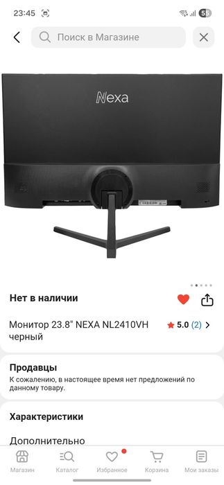 Монитор 23.8" NEXA NL2410VH черный