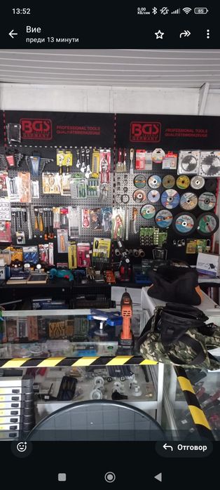 Продавам магазин