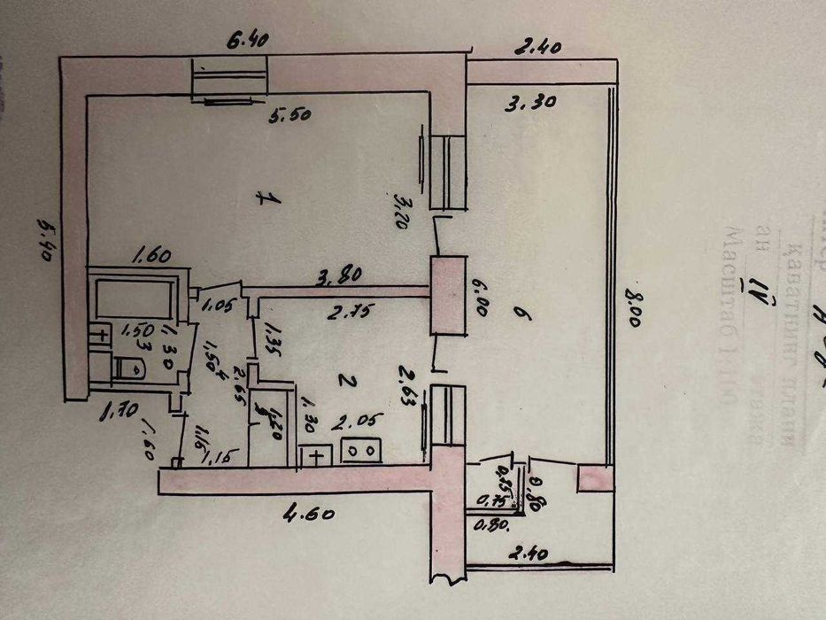 УСПЕЙ‼️‼️‼️ЦЕНТР Вторичка Коробка 1*2/4/4 45м2 Ор Экопарк, Ц-1