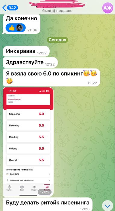 Курсы английского языка