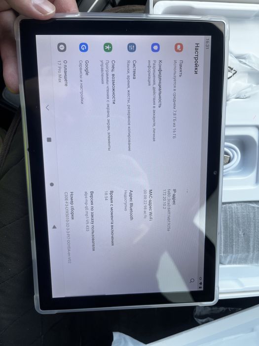 Планшет 3в1 Планшет Ноутбук