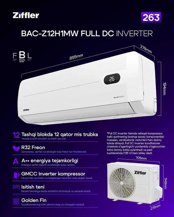 Кондиционер Ziffler BAC-Z12H1MW Full DC Invertor
