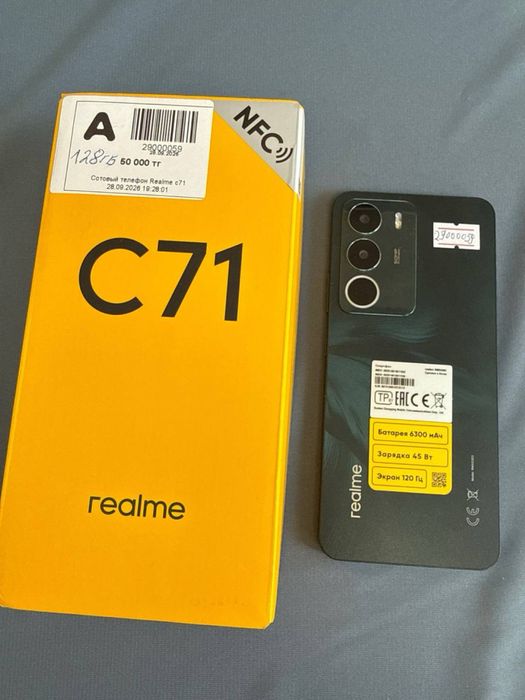 Realme c71/Baitime 0-0-12