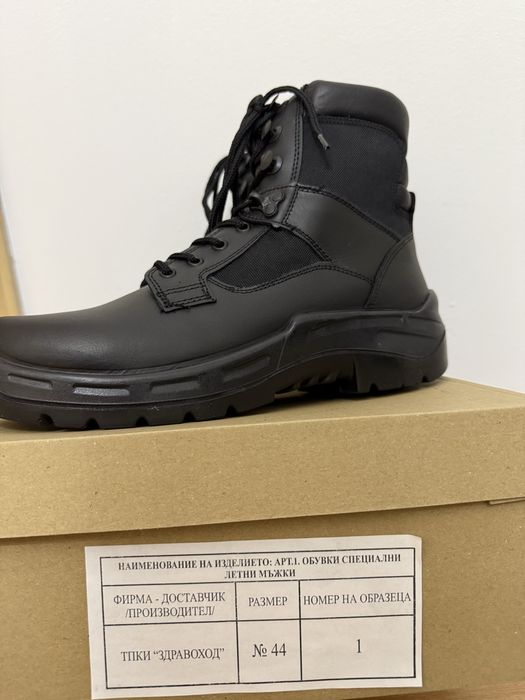 Мъжки кубинки №44 – зимни и летни модели