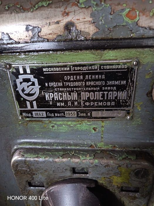 Продам станки  для металлообработки