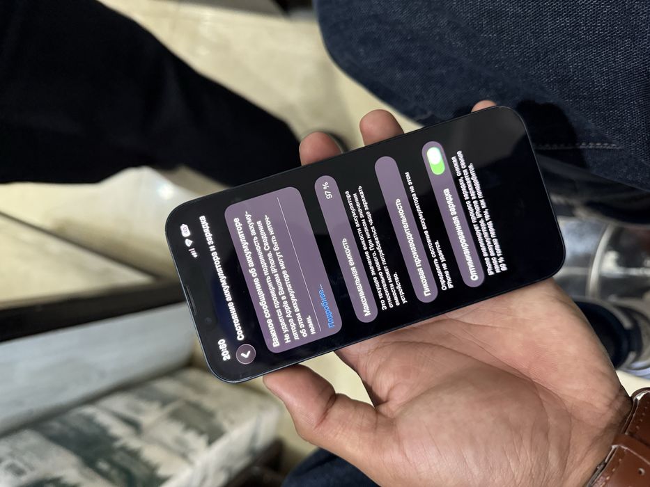 Iphone 13 128 Продам