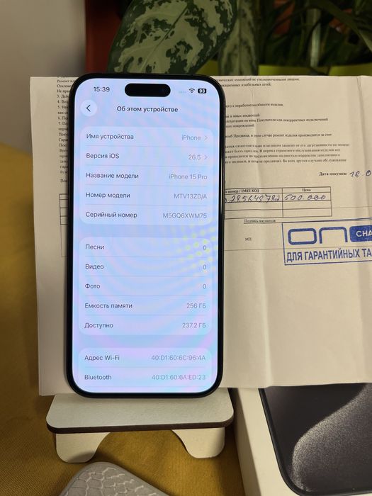 Iphone 15 pro без ремонта акум 91%