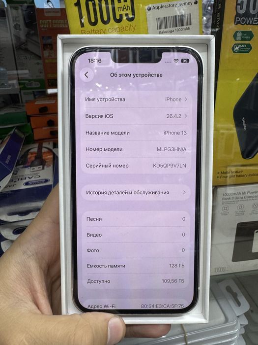 Продаже Айфон 13 128гб