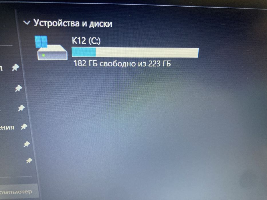 Ноутбук Lenovo.