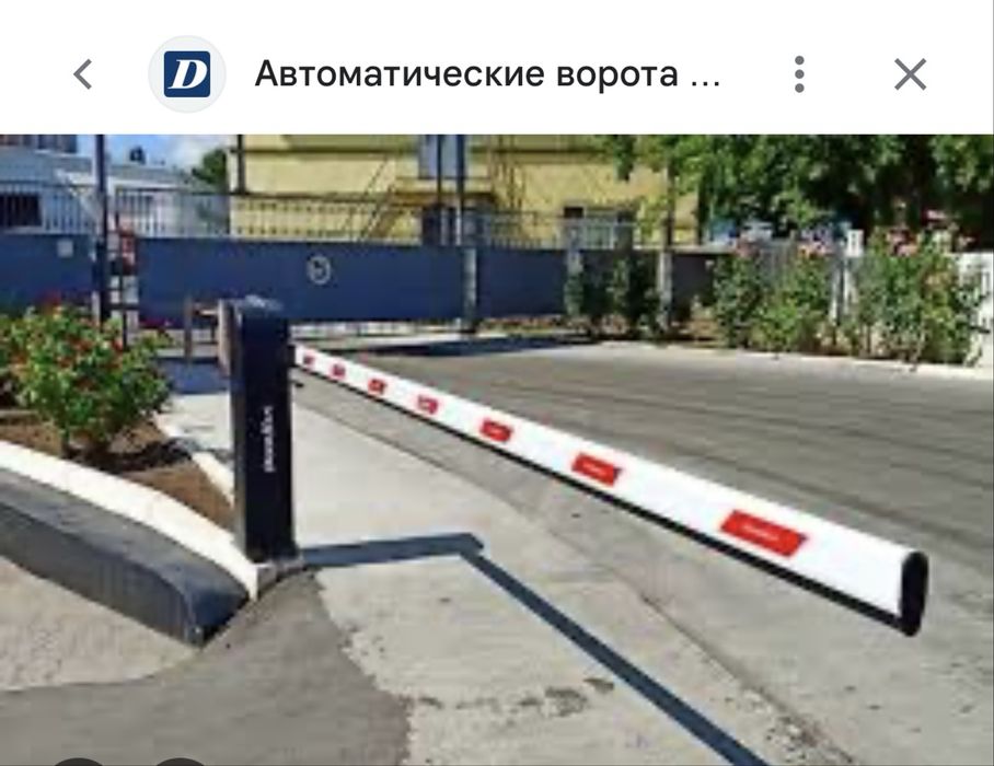Установка Турникета и Шлагбаума , компания Биг Мастер