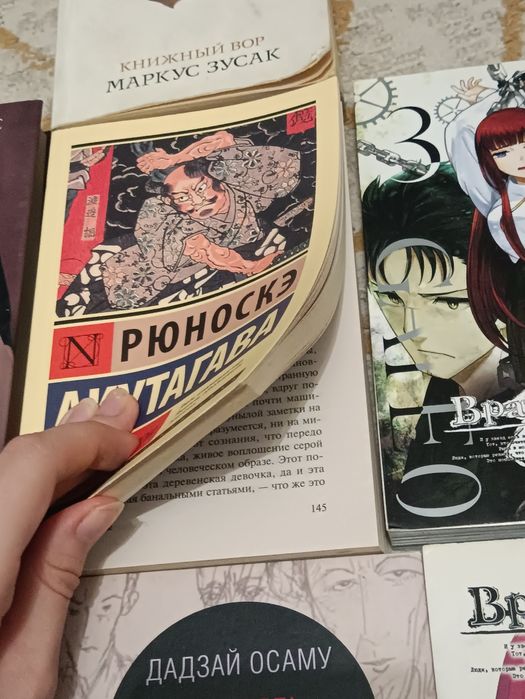 Книги и манги очень дёшево