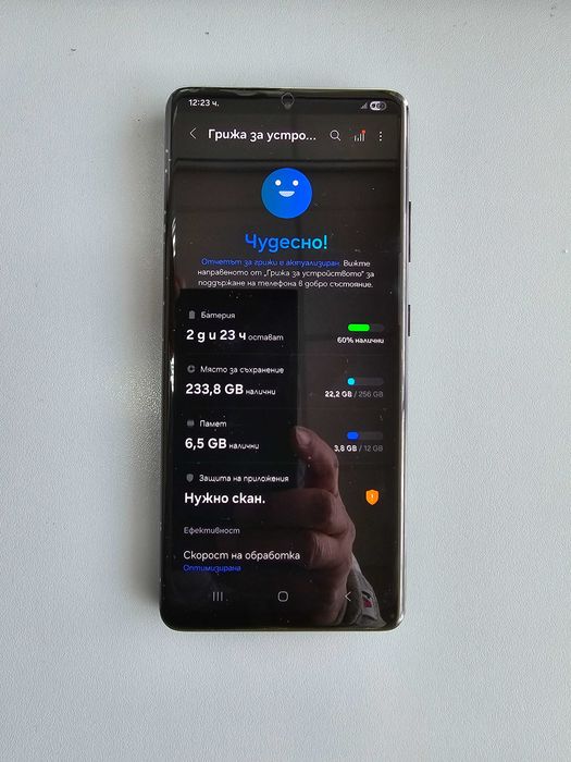 Samsung s21 Ultra 12GB/256GB  black dual sim NFC