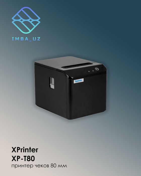 Термопринтеры XPrinter XP-80, XP-58, XP-365B(Uzum) , XP-370B