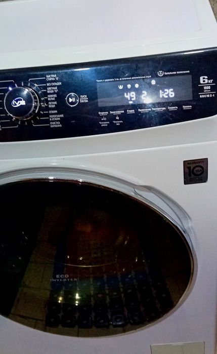 Стиральная машинка 6 кг!