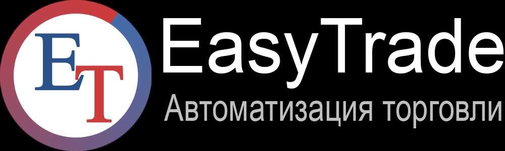 Программа для учета в магазине и кафе: EasyTrade/REGOS. Автоматизация