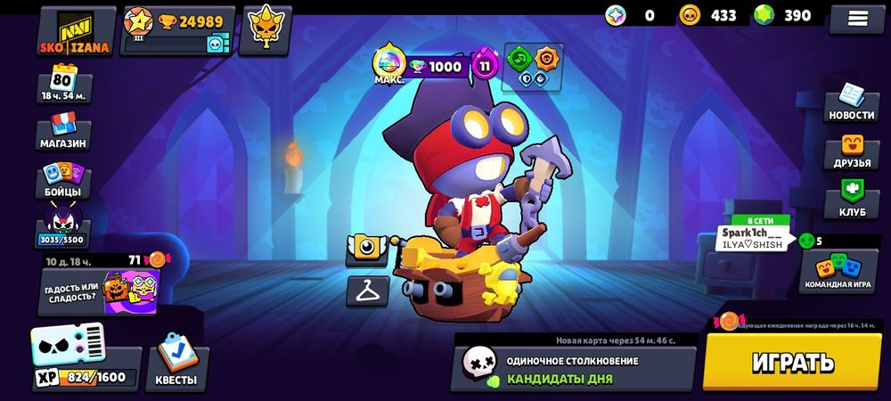 Аккаунт бравл старс