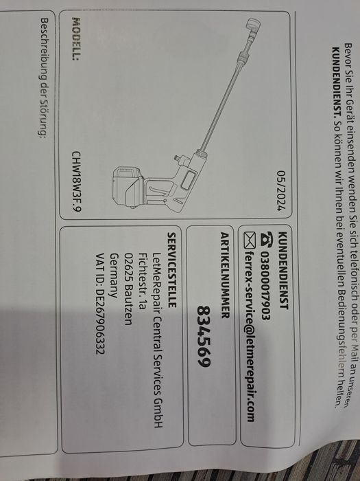 Немска акомулаторна водоструйка FERREX