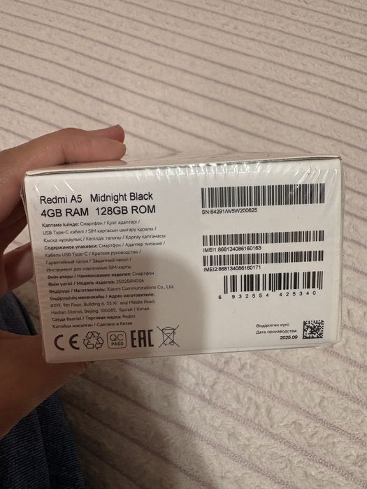 Продам новый 55000