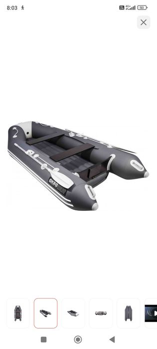 Продам лодку Аква 3200 НДНД