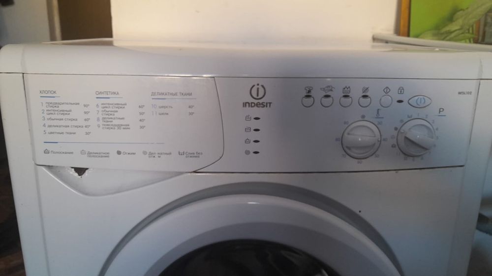 Стиралный машина Индезит