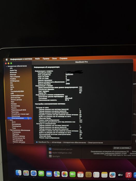 Macbook Pro M1 (2020)