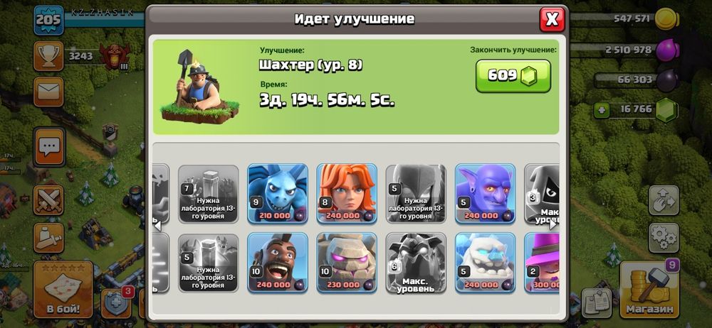 клаш аккаунт сатылады