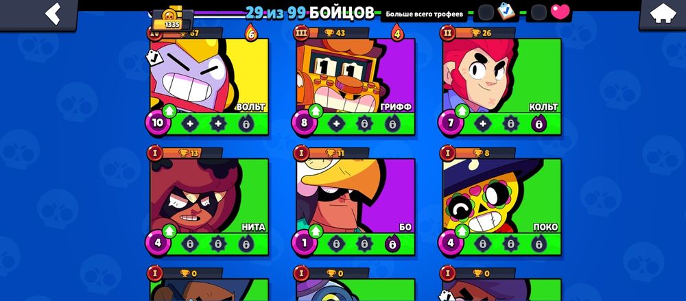 В продаже аккаунт в бравл старс