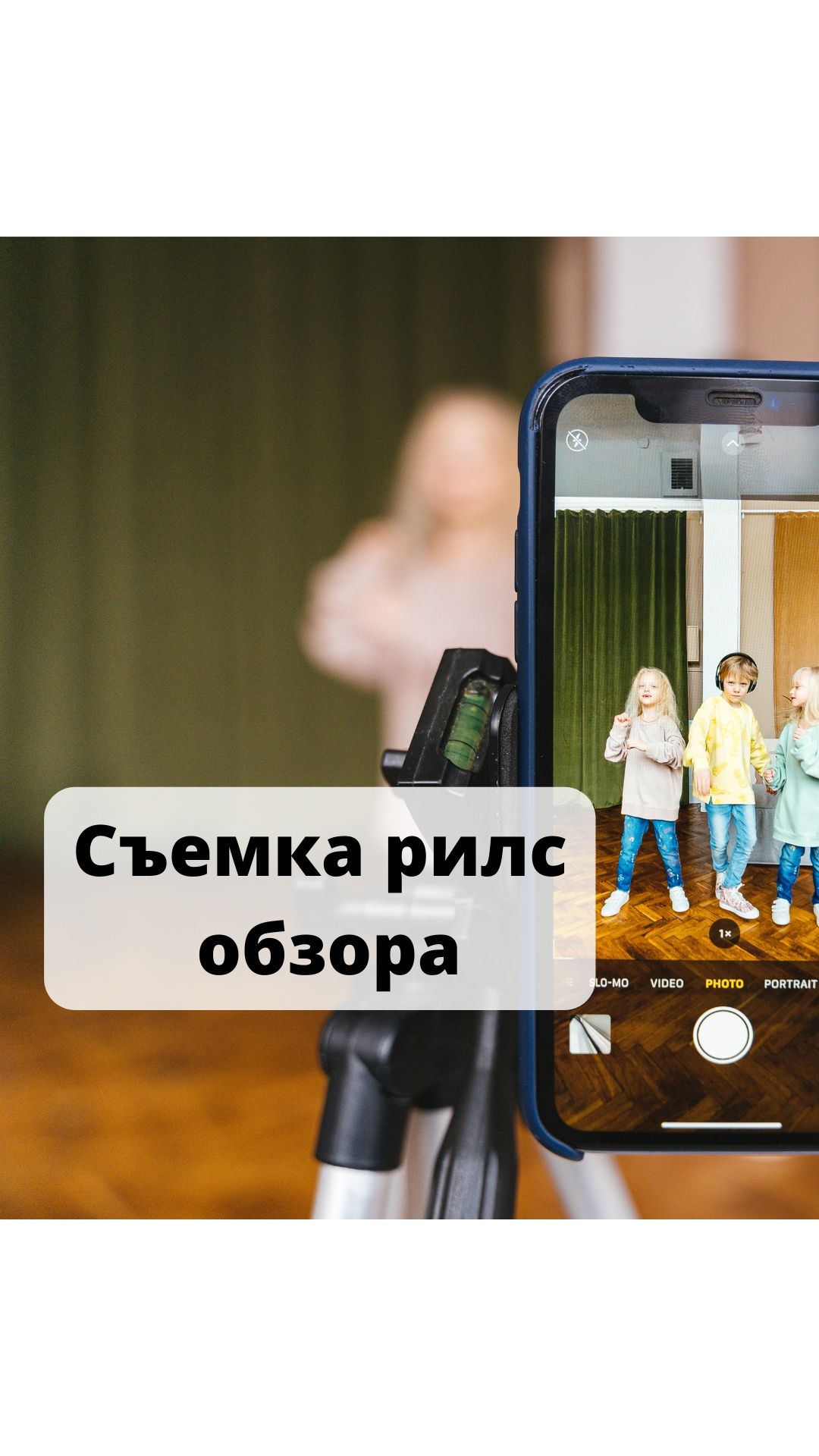 Съёмка контента, рилс. Контент план в подарок - Фото- и видеосъемка Алматы  на Olx