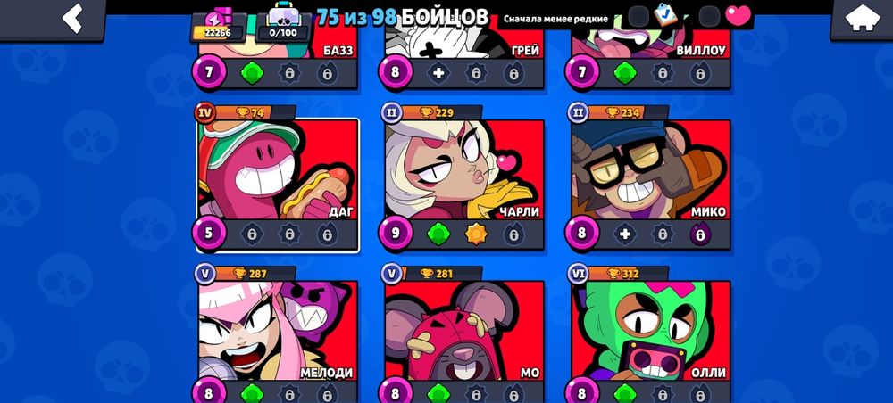 Обмен ак не первый строго