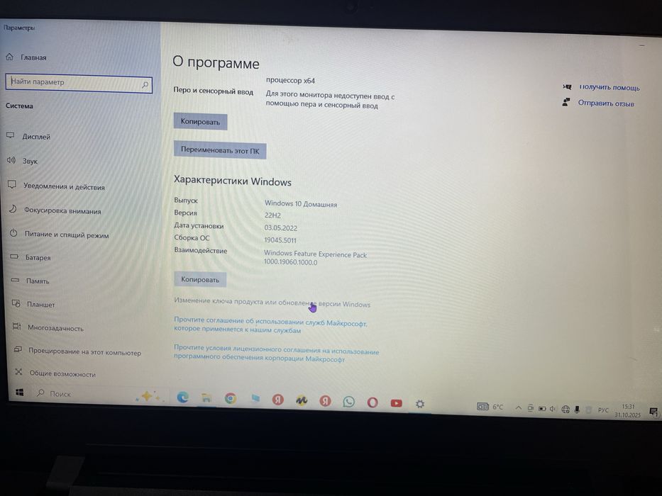 Ноутбук для учебы. Lenovo. Брала для учебы. Есть коробка, документы.